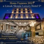 МАКЕДОНИЯ ✨НОВА ГОДИНА в СКОПИЕ – LIMAK LUXURY HOTEL 5*****!